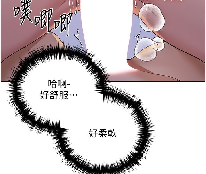 77P - 野蛮插画家