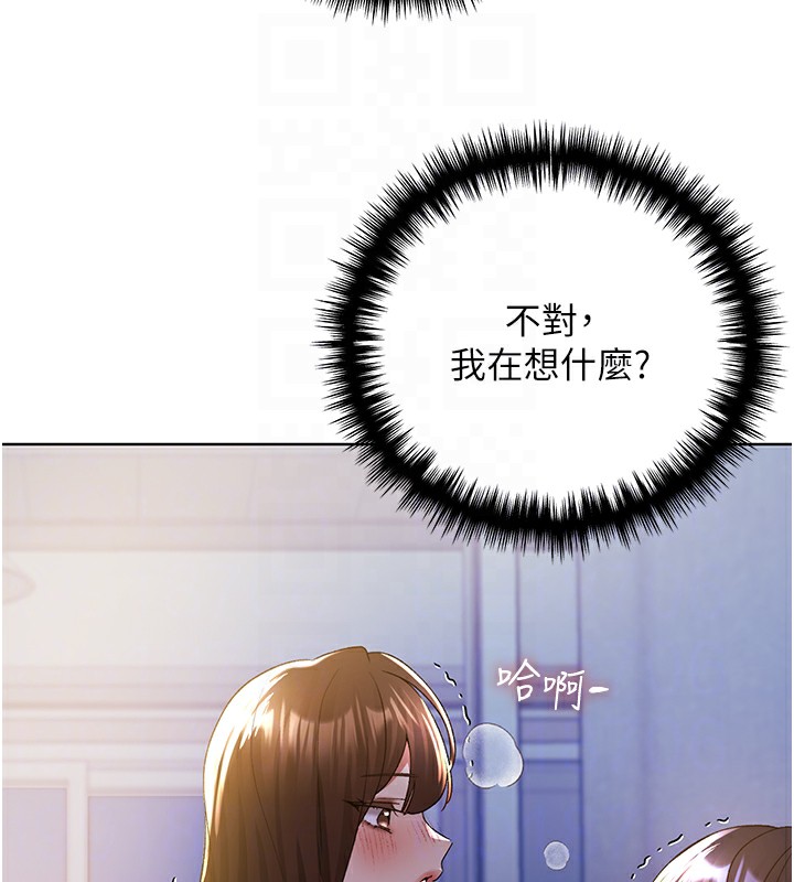 78P - 野蛮插画家