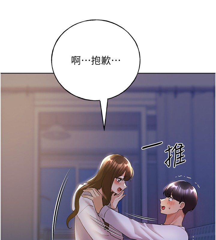 7P - 野蛮插画家