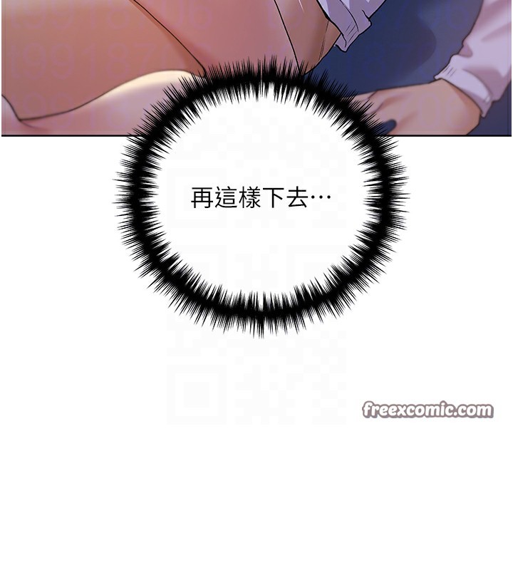 80P - 野蛮插画家