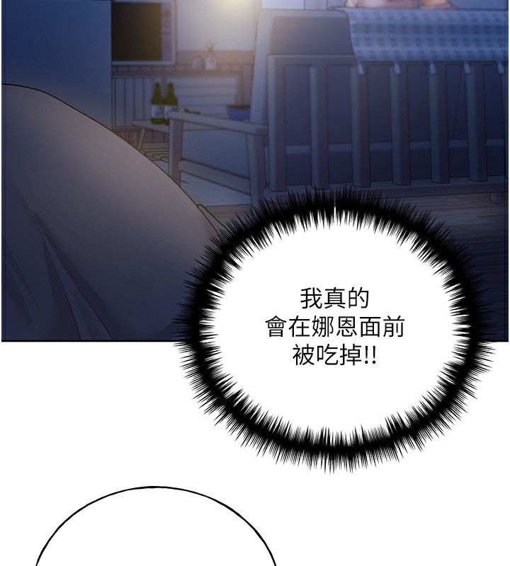 82P - 野蛮插画家