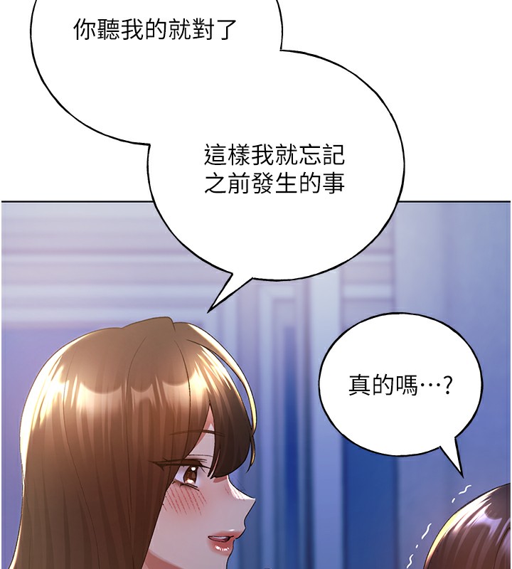 83P - 野蛮插画家