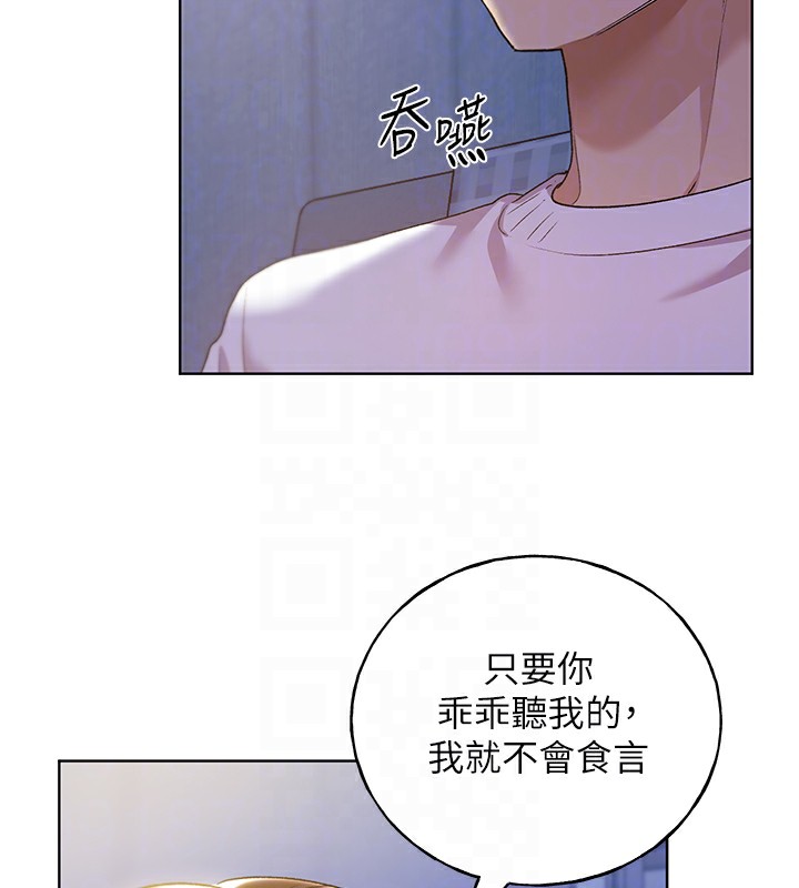 87P - 野蛮插画家