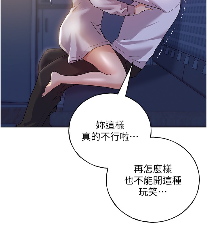 8P - 野蛮插画家