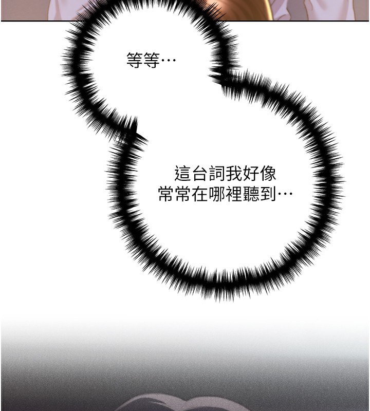 91P - 野蛮插画家