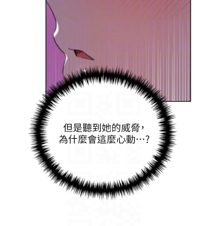 95P - 野蛮插画家