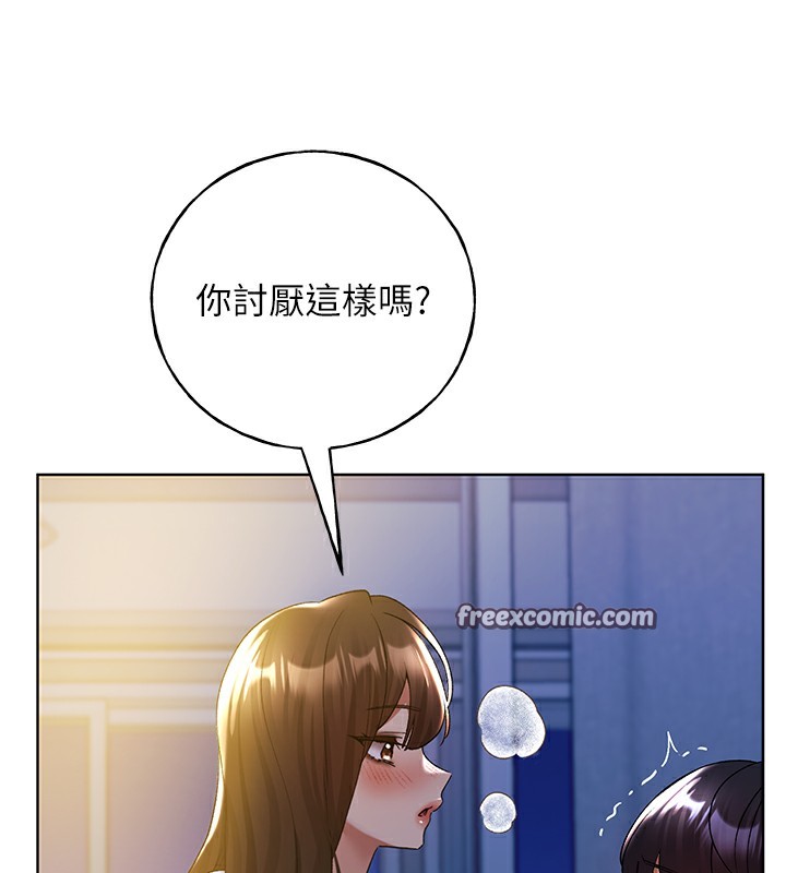 96P - 野蛮插画家