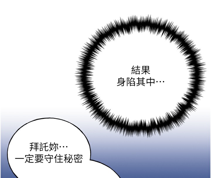 99P - 野蛮插画家