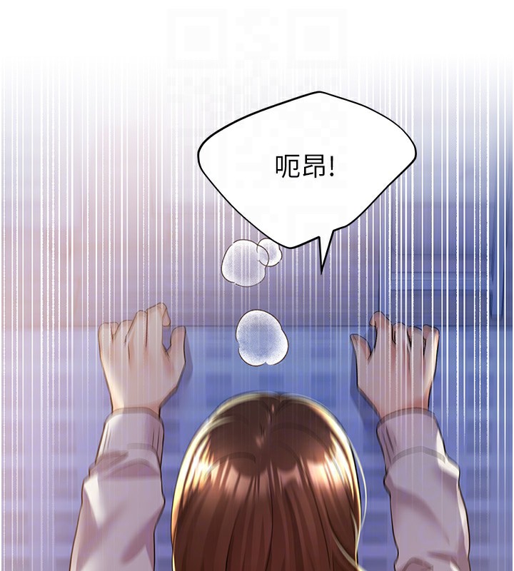 103P - 野蛮插画家