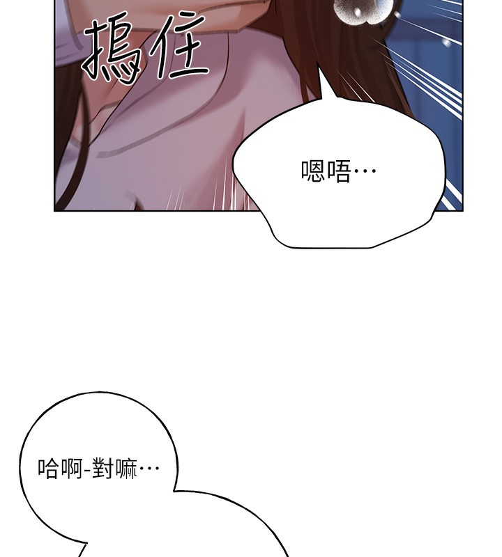 107P - 野蛮插画家