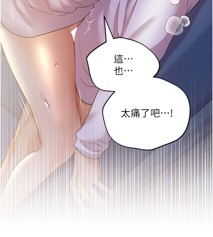10P - 野蛮插画家