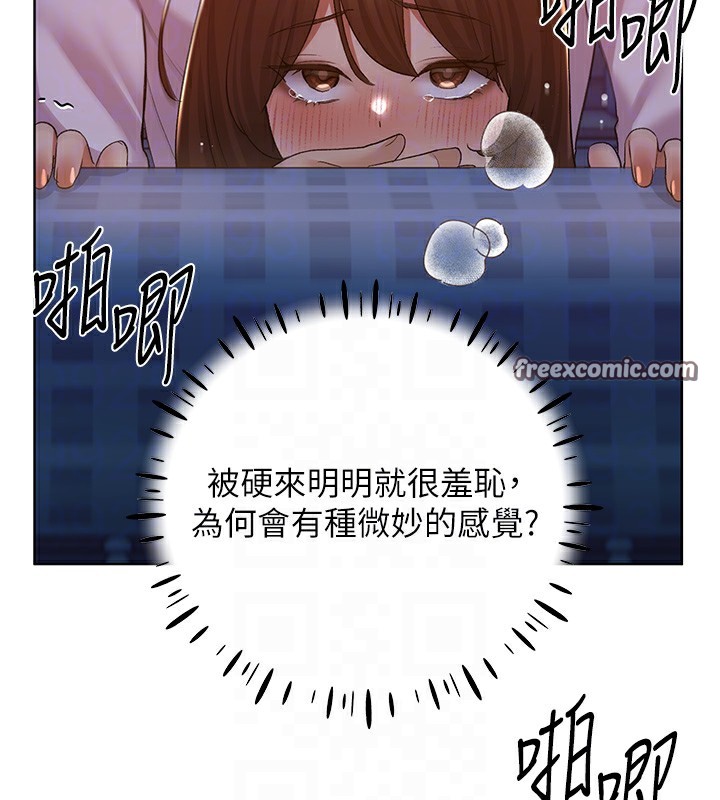 112P - 野蛮插画家