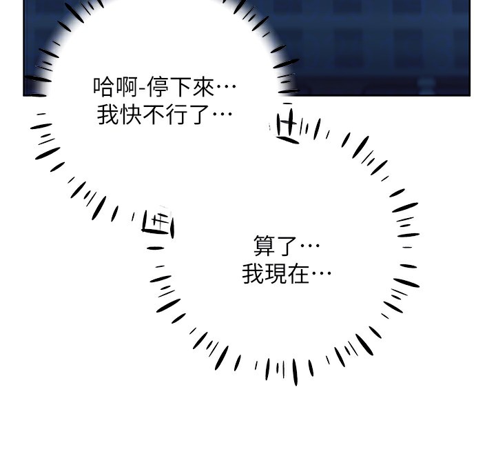 114P - 野蛮插画家