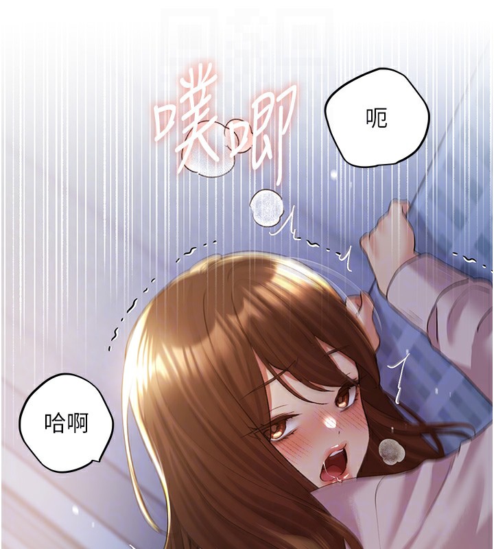 116P - 野蛮插画家