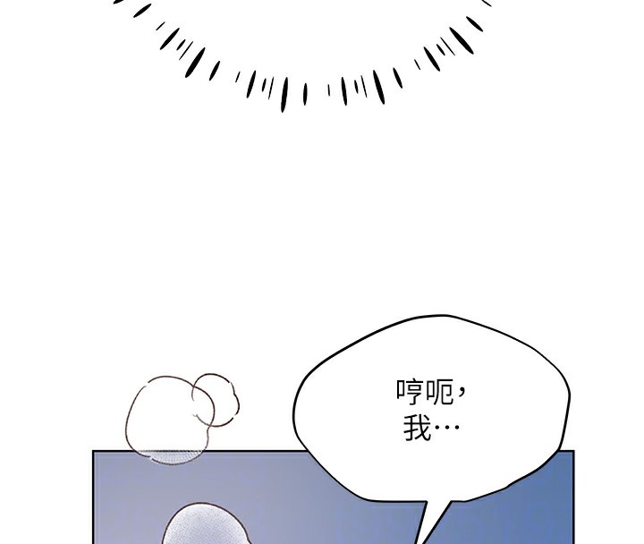 119P - 野蛮插画家