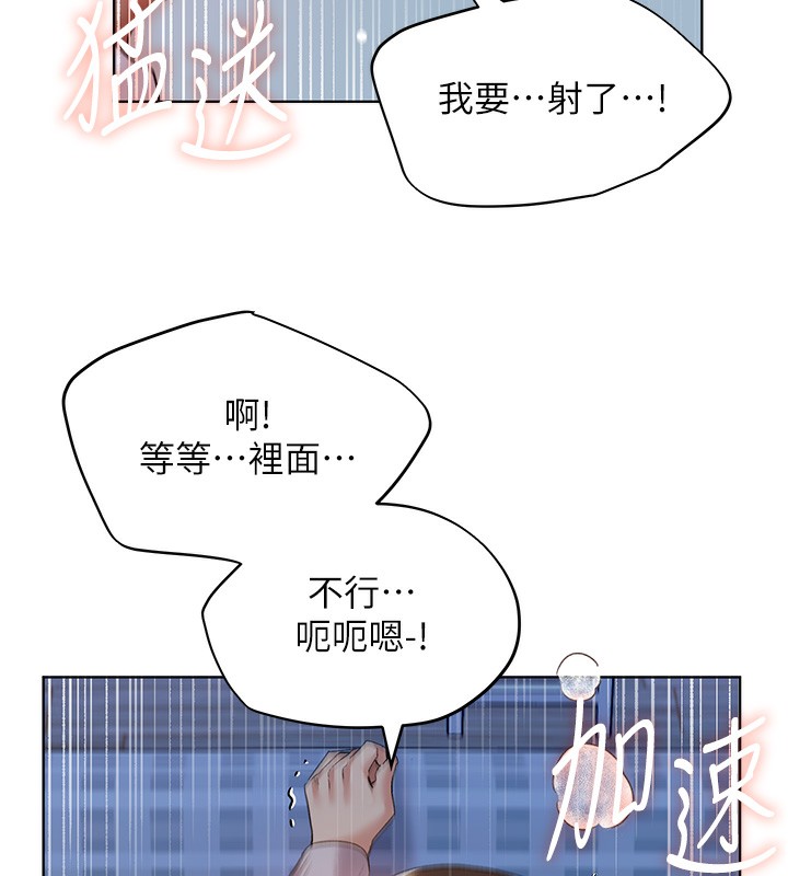 121P - 野蛮插画家