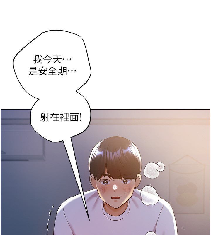 126P - 野蛮插画家