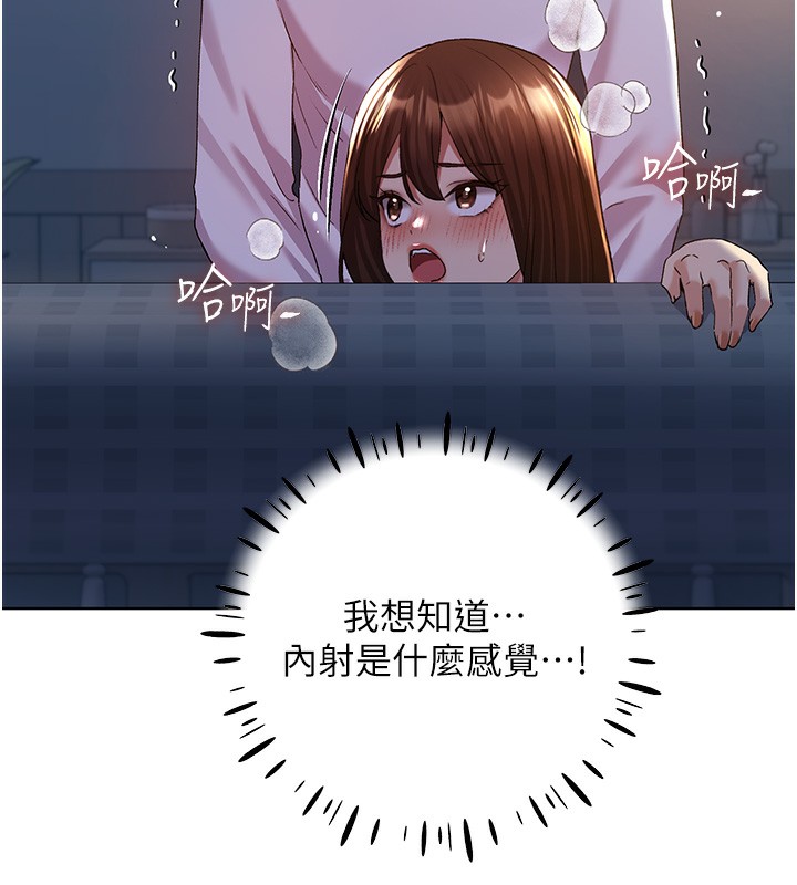 127P - 野蛮插画家