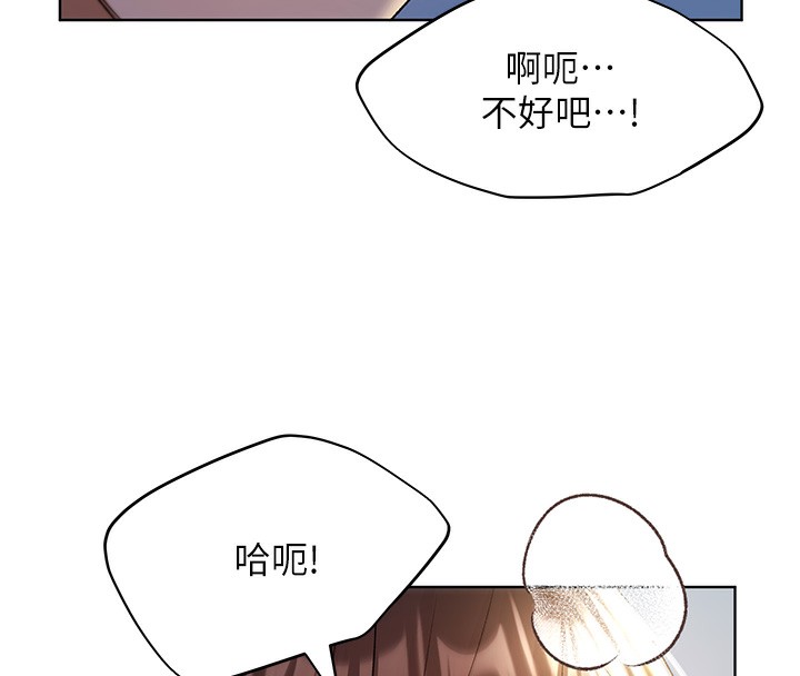 129P - 野蛮插画家