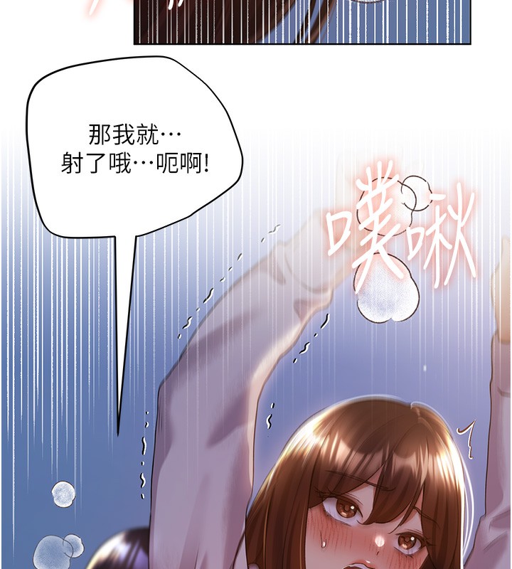131P - 野蛮插画家
