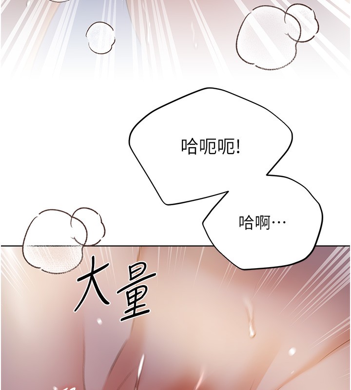134P - 野蛮插画家
