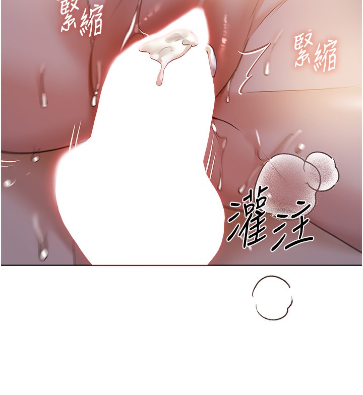 135P - 野蛮插画家