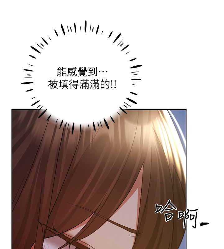 136P - 野蛮插画家