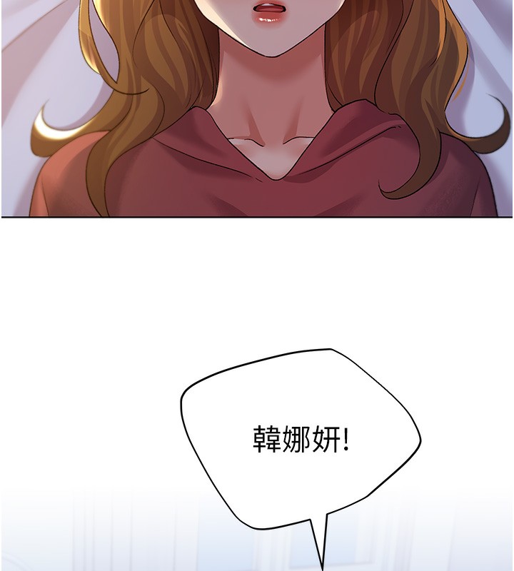 142P - 野蛮插画家