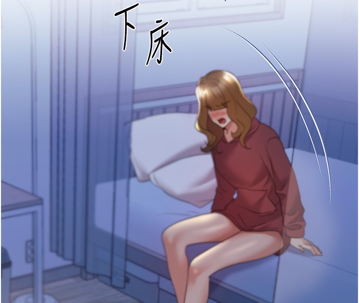 143P - 野蛮插画家