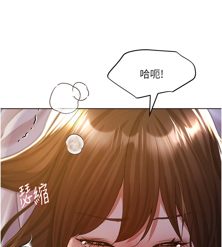 14P - 野蛮插画家
