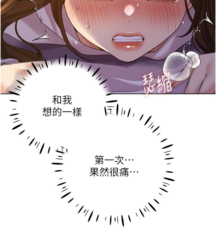 15P - 野蛮插画家