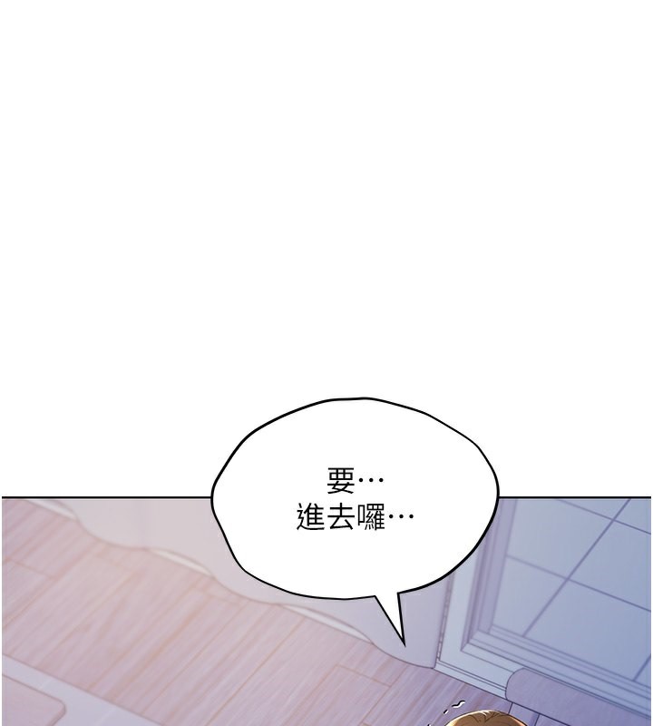 1P - 野蛮插画家