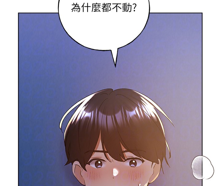 21P - 野蛮插画家