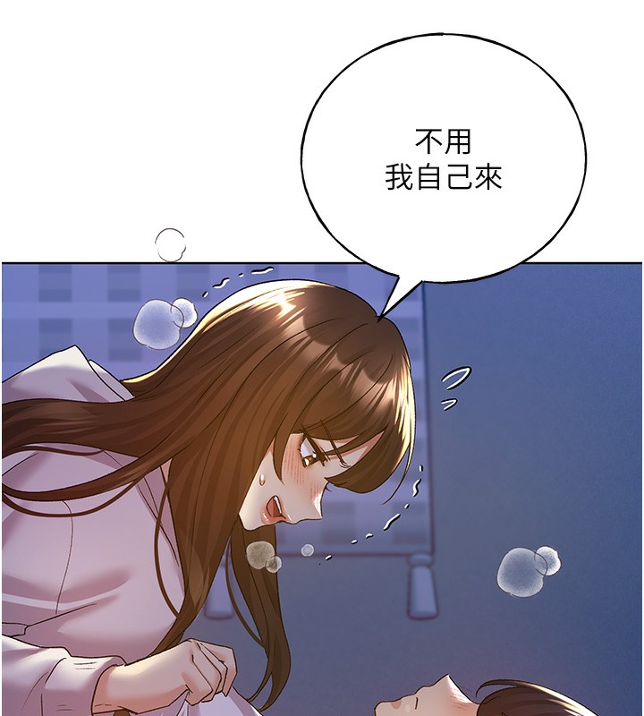 23P - 野蛮插画家