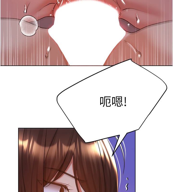 26P - 野蛮插画家