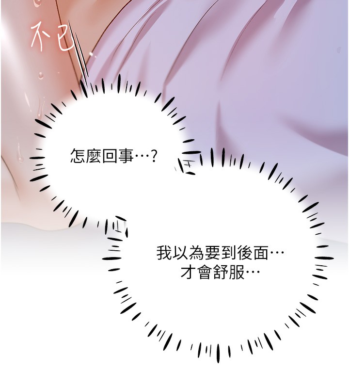 30P - 野蛮插画家