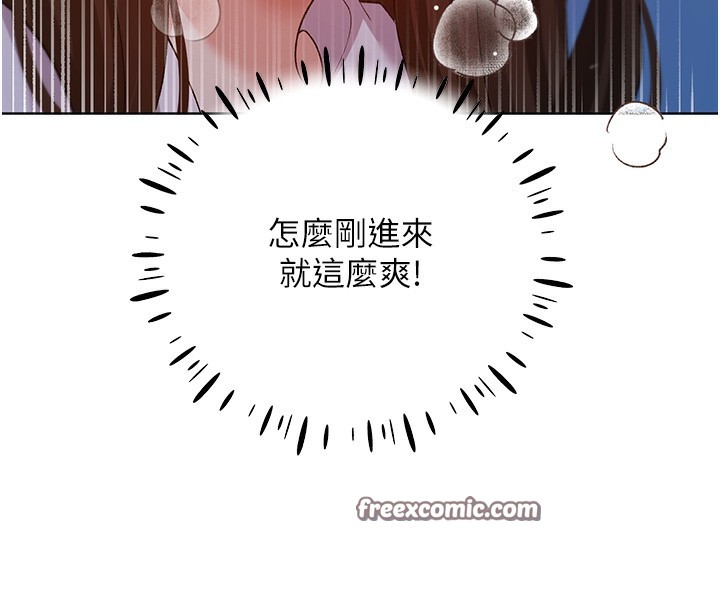 32P - 野蛮插画家