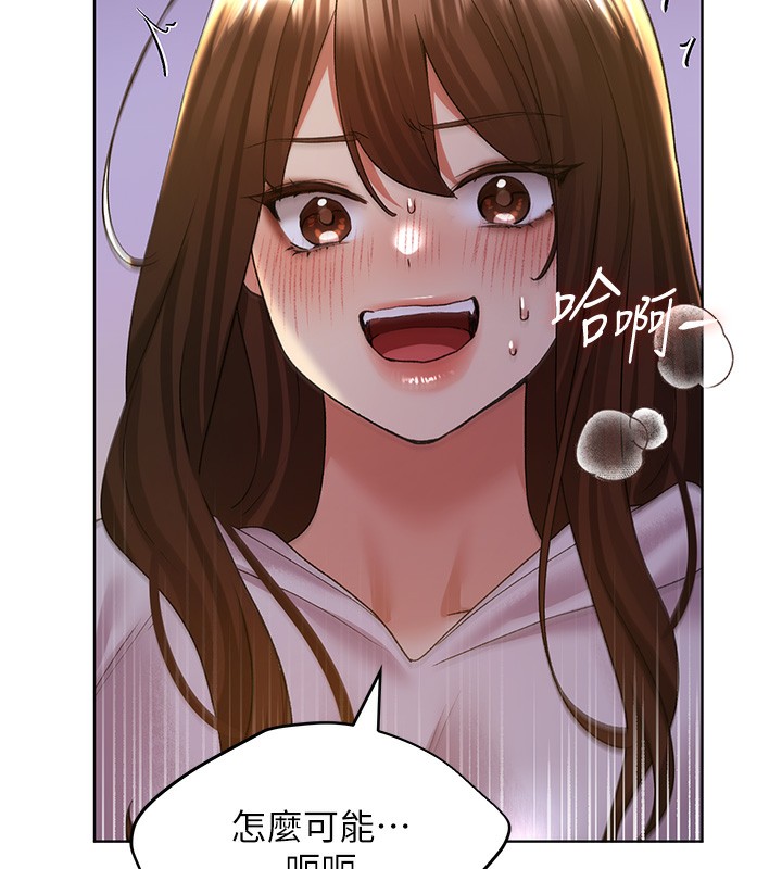 37P - 野蛮插画家