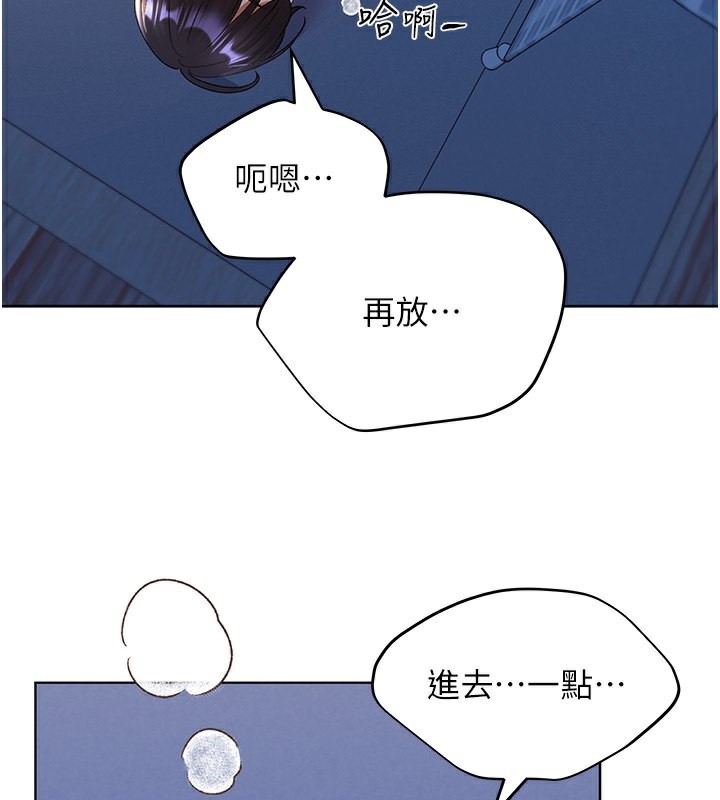 3P - 野蛮插画家