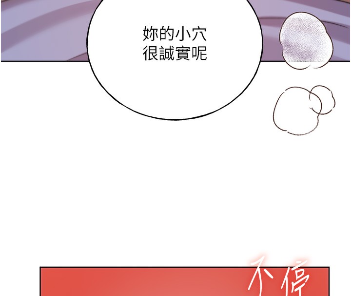 42P - 野蛮插画家