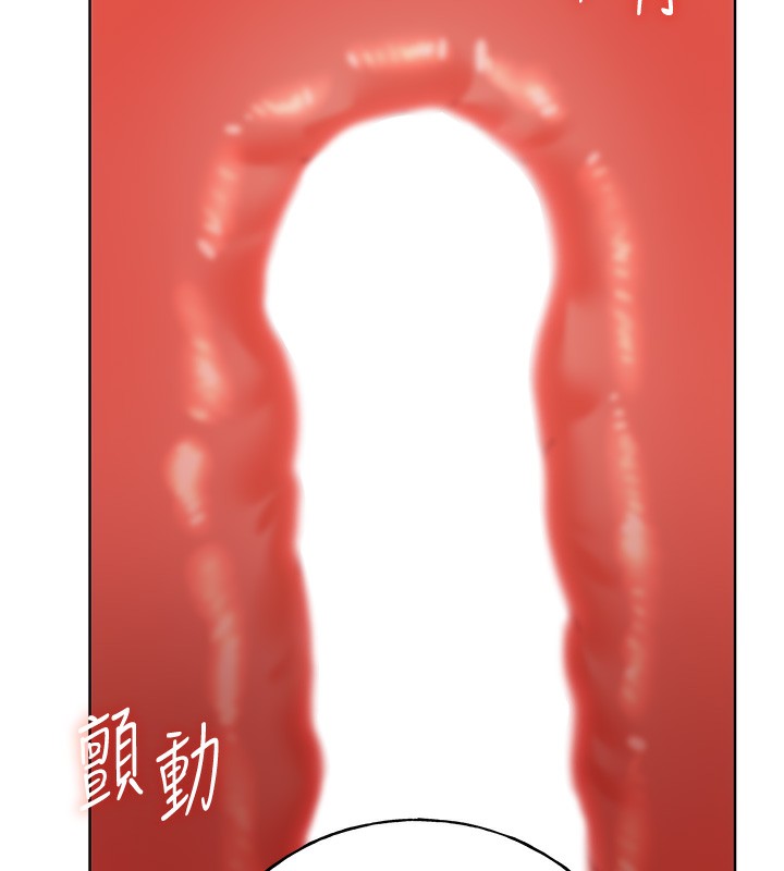 43P - 野蛮插画家
