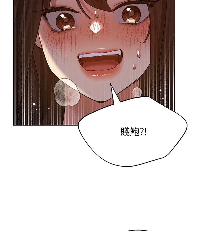 49P - 野蛮插画家