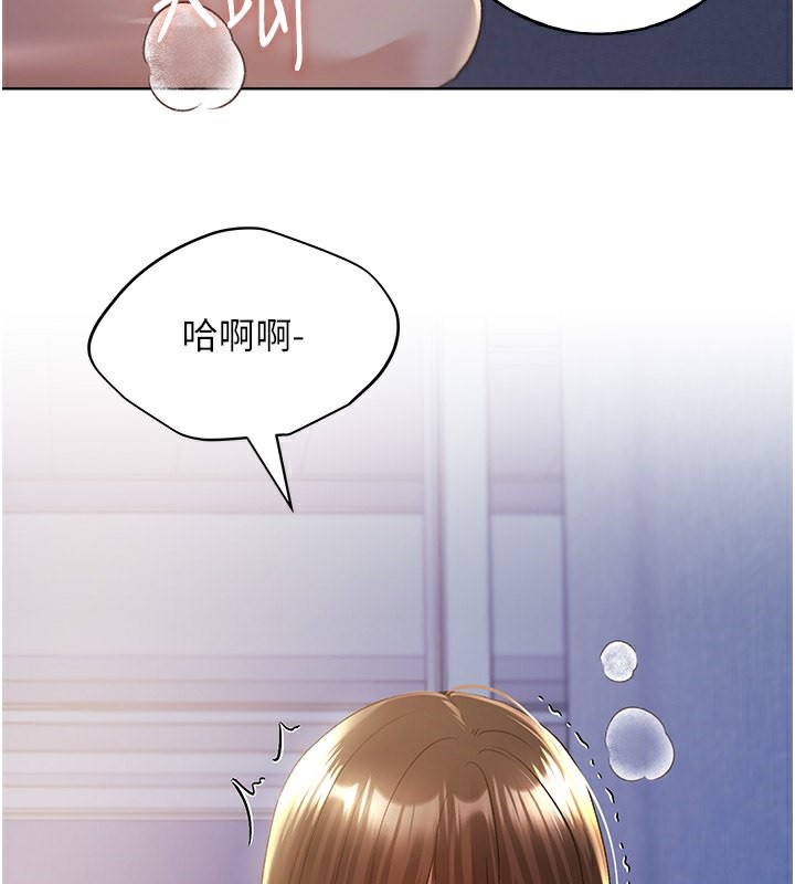 54P - 野蛮插画家