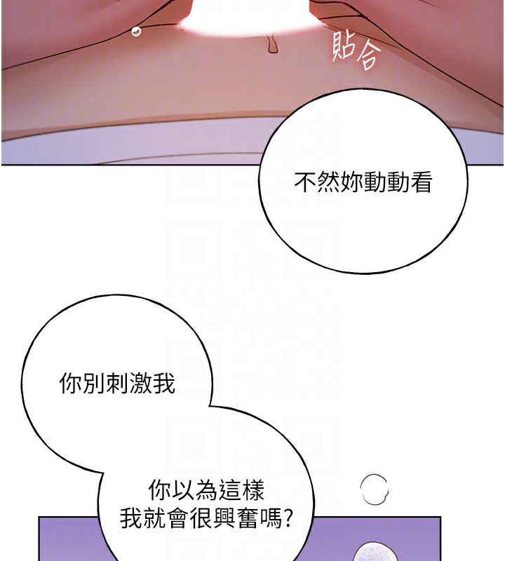 60P - 野蛮插画家