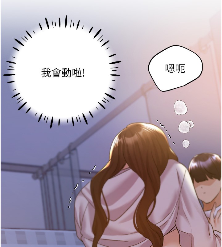 63P - 野蛮插画家