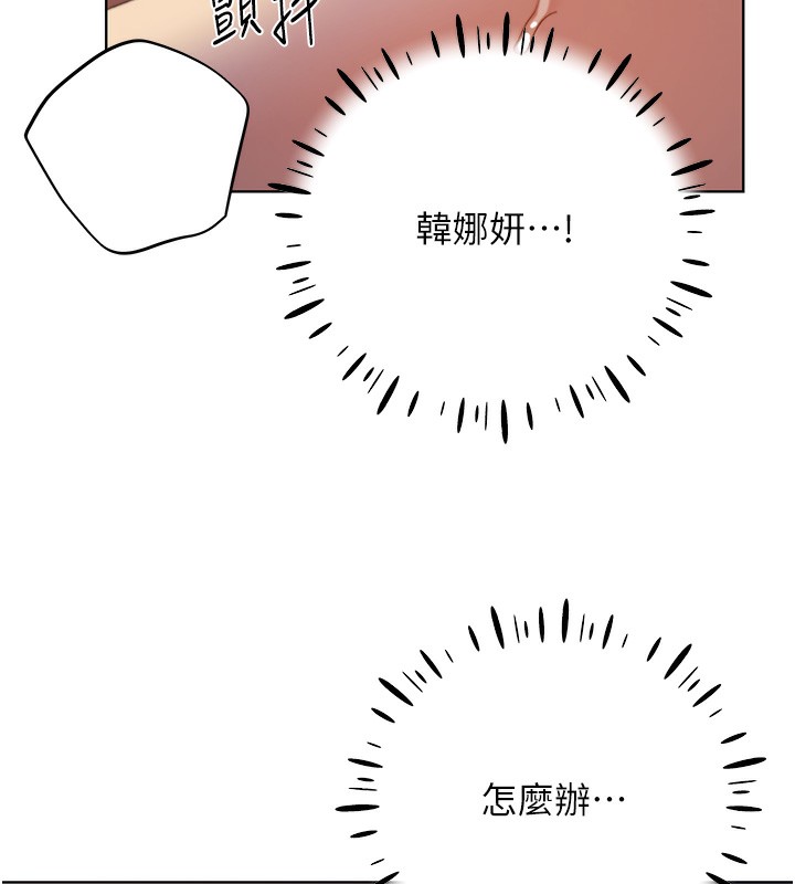 67P - 野蛮插画家