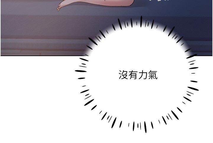 69P - 野蛮插画家