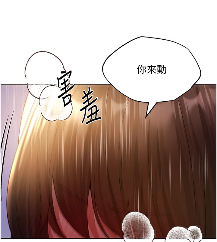 72P - 野蛮插画家