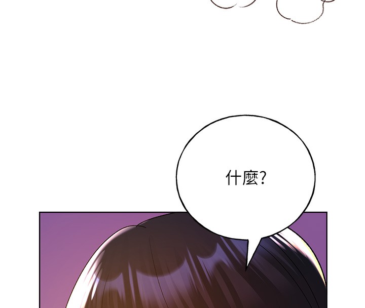 73P - 野蛮插画家