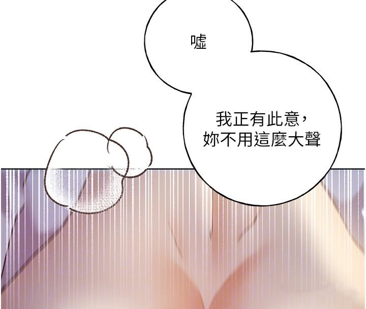 77P - 野蛮插画家